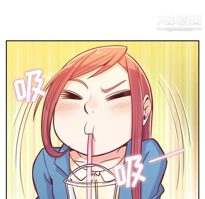 郑主任为何这样 - 第6话 - page 55