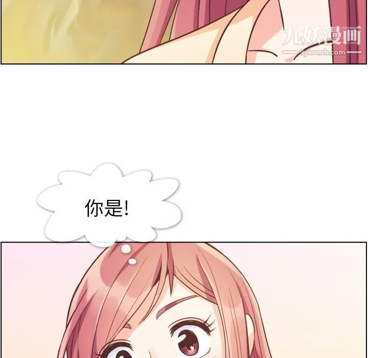 郑主任为何这样 - 第51话 - page 28