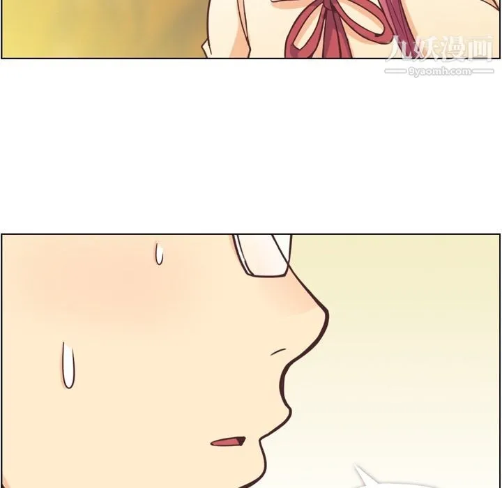 郑主任为何这样 - 第51话 - page 37