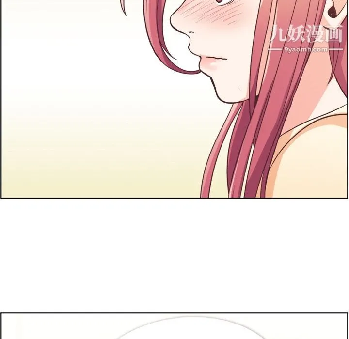 郑主任为何这样 - 第51话 - page 39