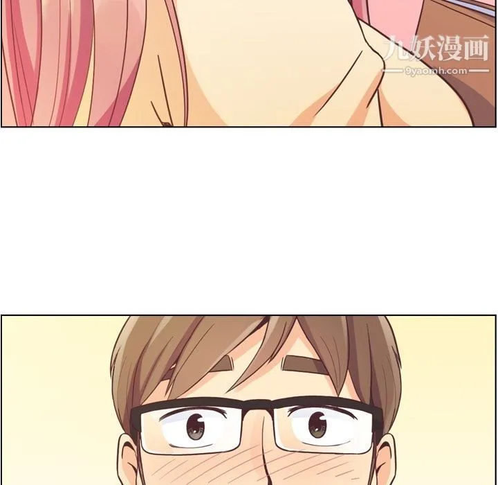 郑主任为何这样 - 第51话 - page 52