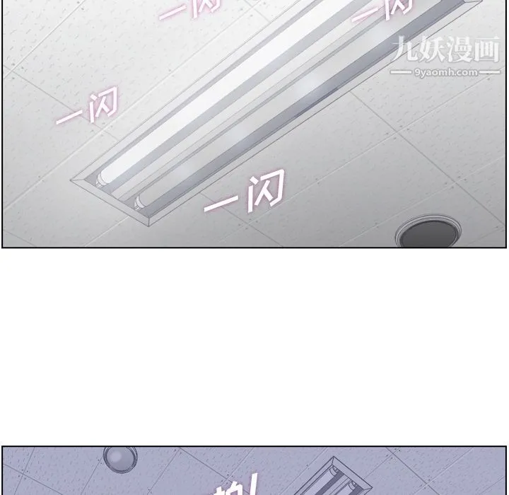 郑主任为何这样 - 第51话 - page 60