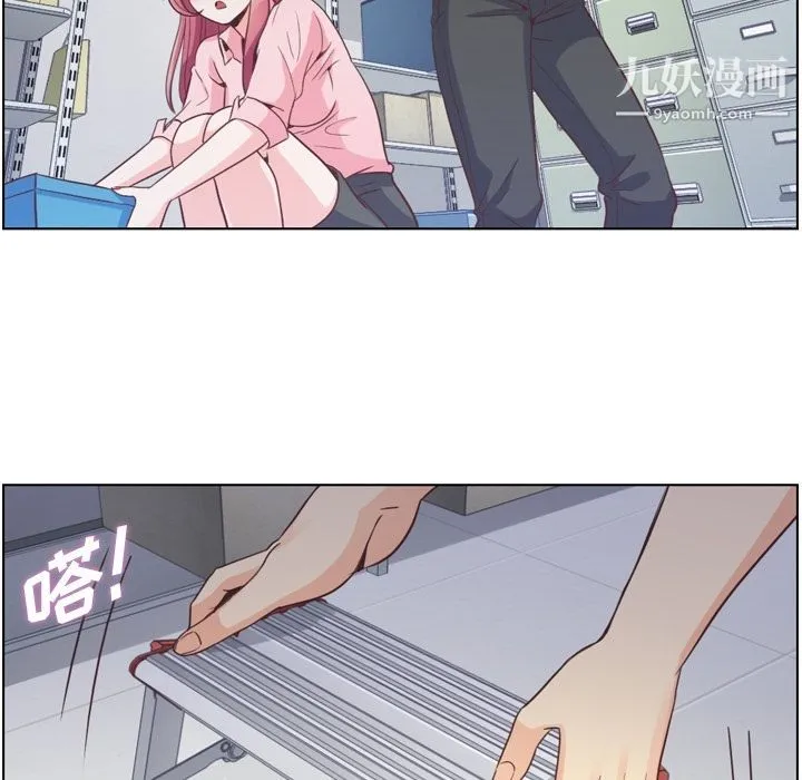 郑主任为何这样 - 第51话 - page 63