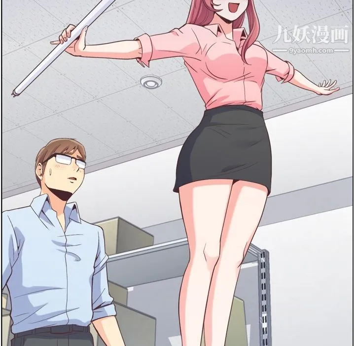 郑主任为何这样 - 第51话 - page 70