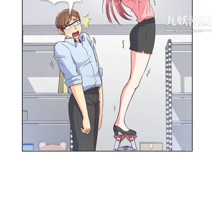 郑主任为何这样 - 第51话 - page 78