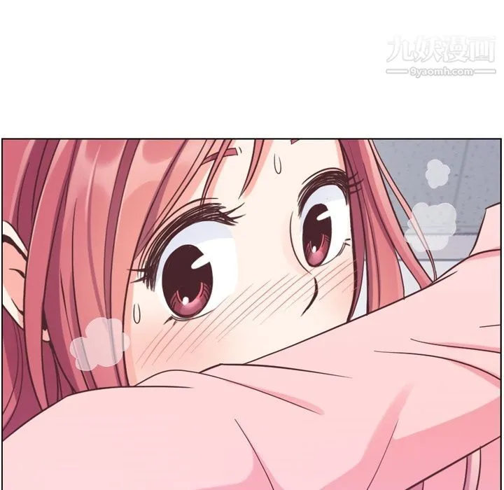 郑主任为何这样 - 第51话 - page 86