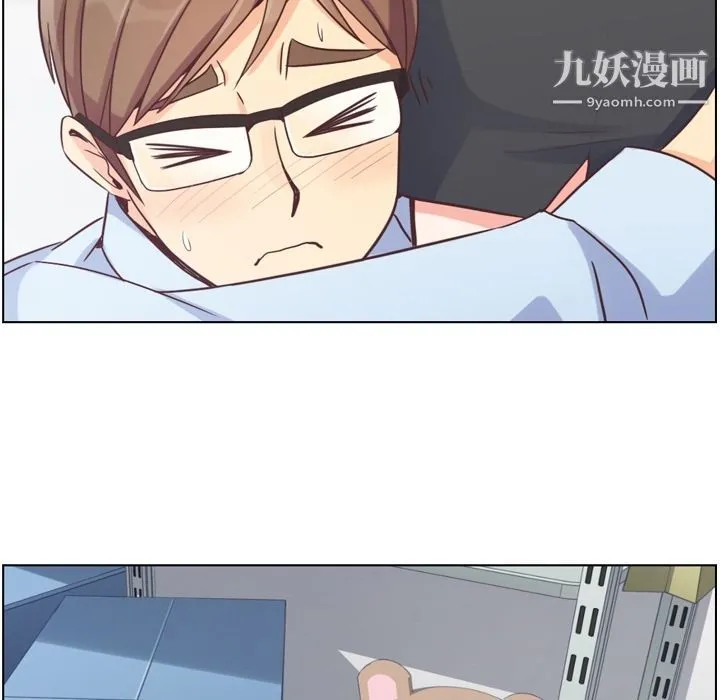 郑主任为何这样 - 第51话 - page 91