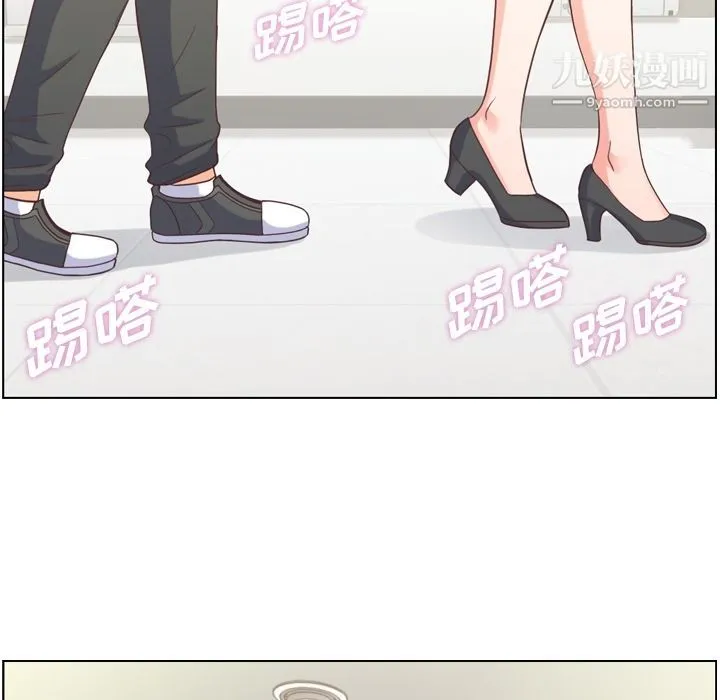郑主任为何这样 - 第51话 - page 96