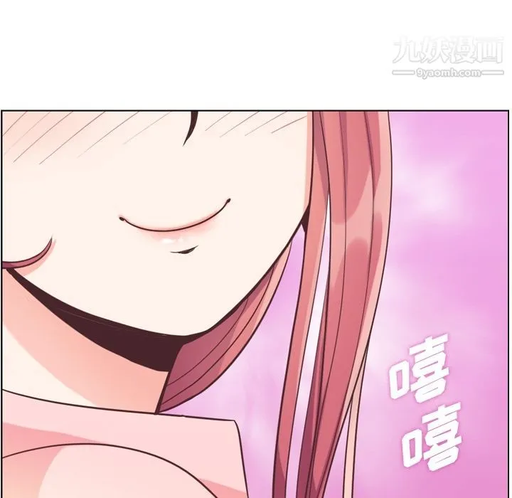 郑主任为何这样 - 第51话 - page 103