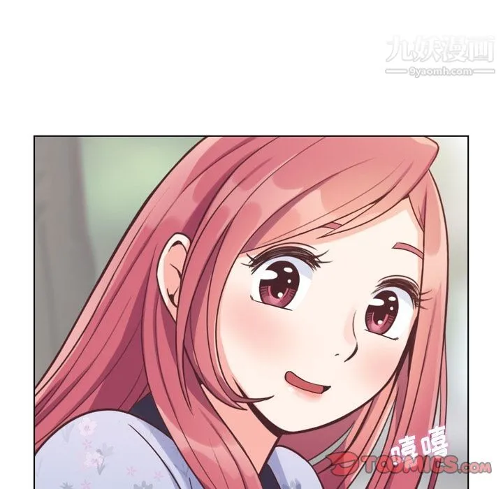 郑主任为何这样 - 第68话 - page 22