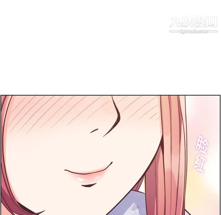 郑主任为何这样 - 第68话 - page 32