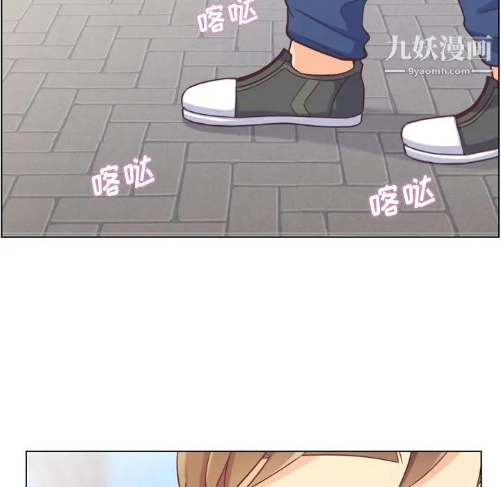 郑主任为何这样 - 第68话 - page 40