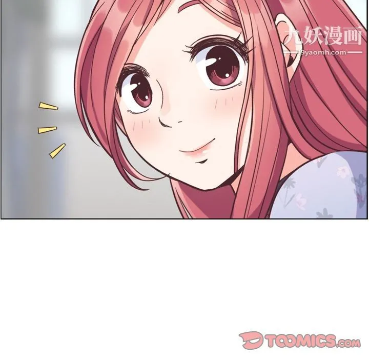 郑主任为何这样 - 第68话 - page 46