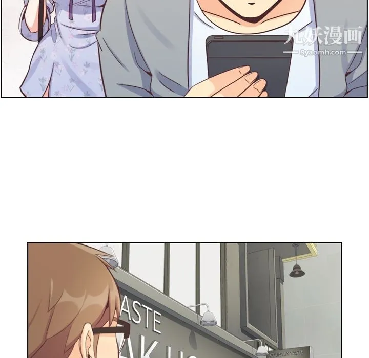 郑主任为何这样 - 第68话 - page 61