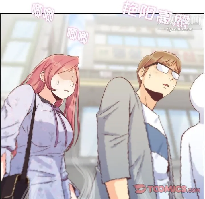 郑主任为何这样 - 第68话 - page 70