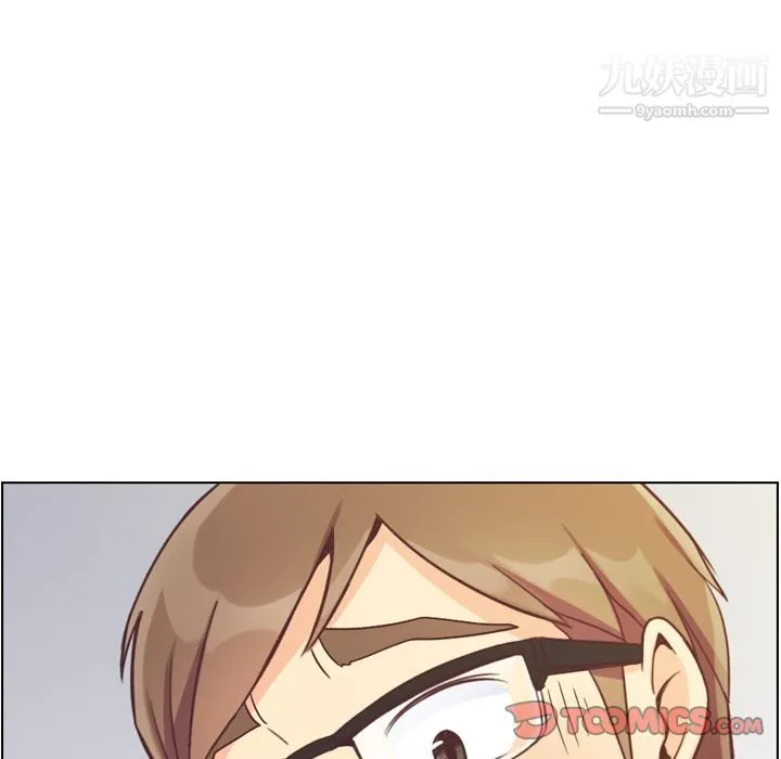 郑主任为何这样 - 第68话 - page 94