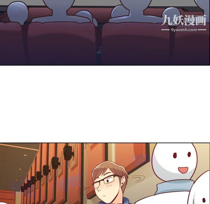 郑主任为何这样 - 第14话 - page 19