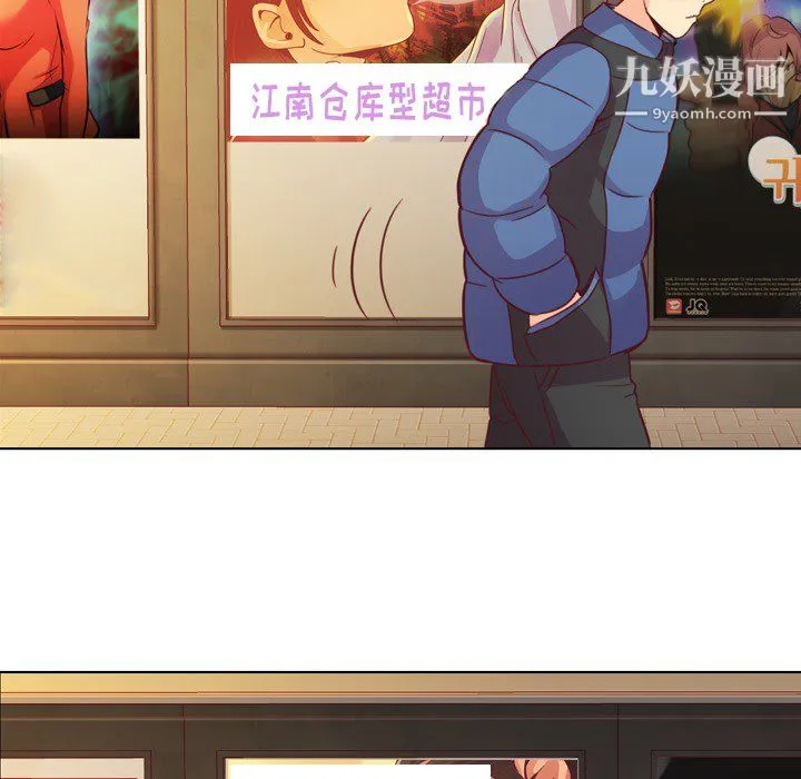 郑主任为何这样 - 第14话 - page 25