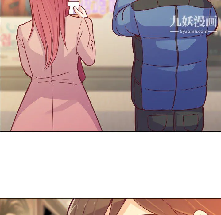 郑主任为何这样 - 第14话 - page 32