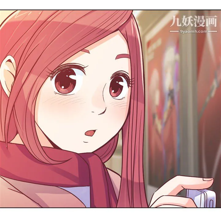 郑主任为何这样 - 第14话 - page 34
