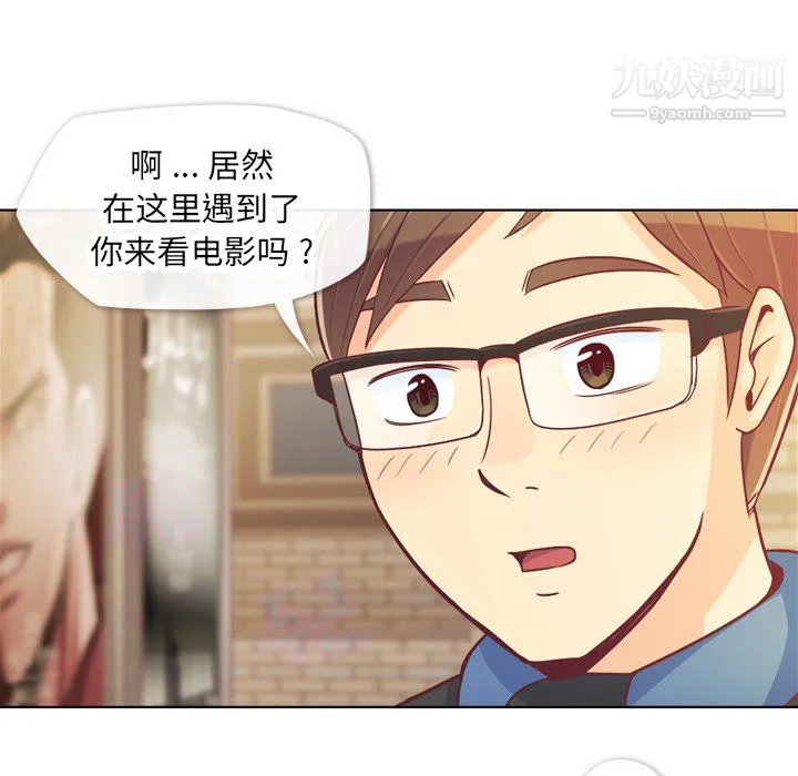 郑主任为何这样 - 第14话 - page 35