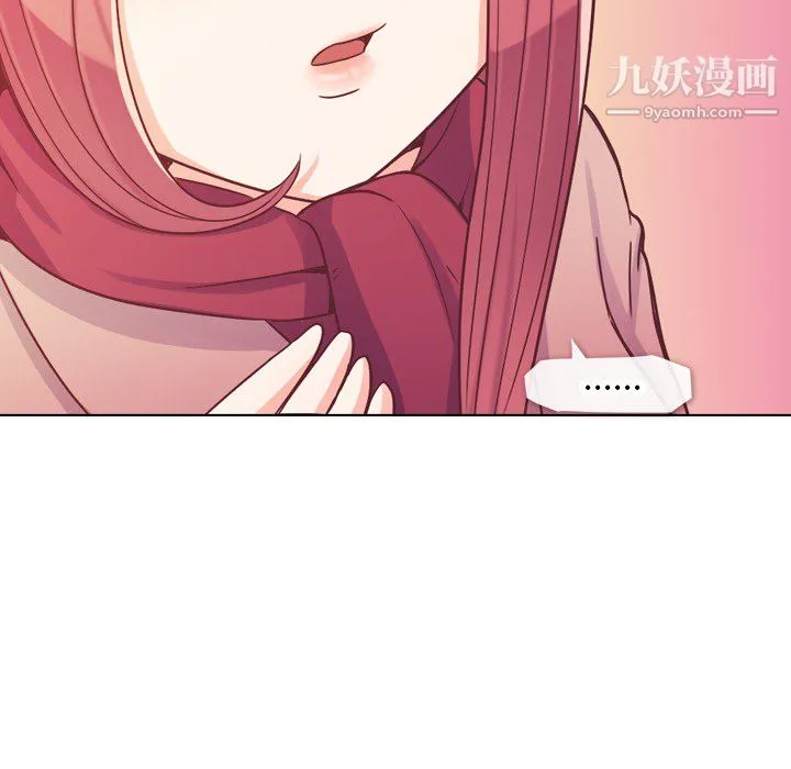 郑主任为何这样 - 第14话 - page 41
