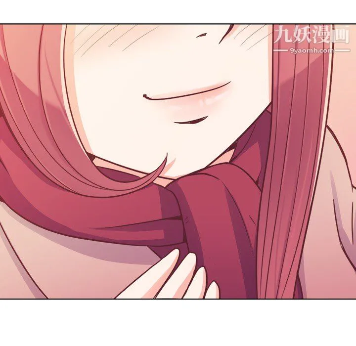 郑主任为何这样 - 第14话 - page 42