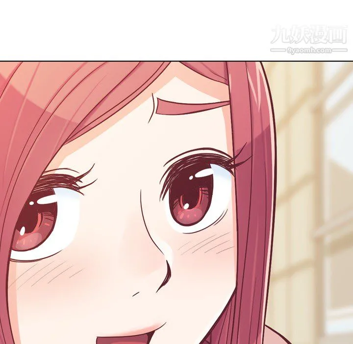 郑主任为何这样 - 第14话 - page 43