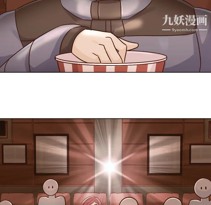 郑主任为何这样 - 第14话 - page 51