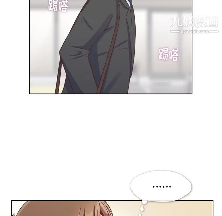 郑主任为何这样 - 第93话 - page 30