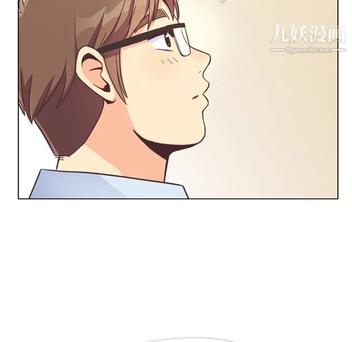 郑主任为何这样 - 第93话 - page 31