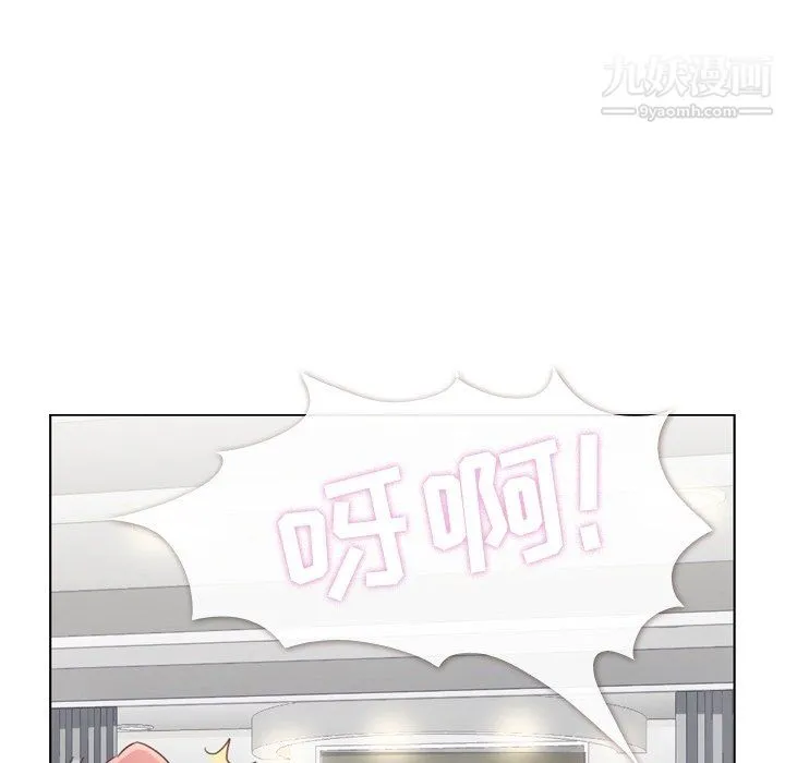 郑主任为何这样 - 第93话 - page 40