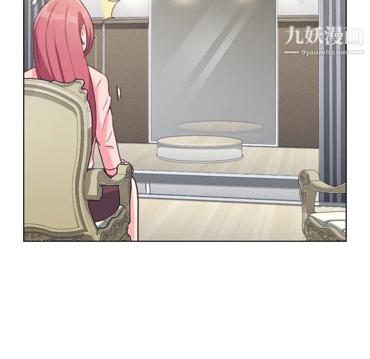 郑主任为何这样 - 第93话 - page 41