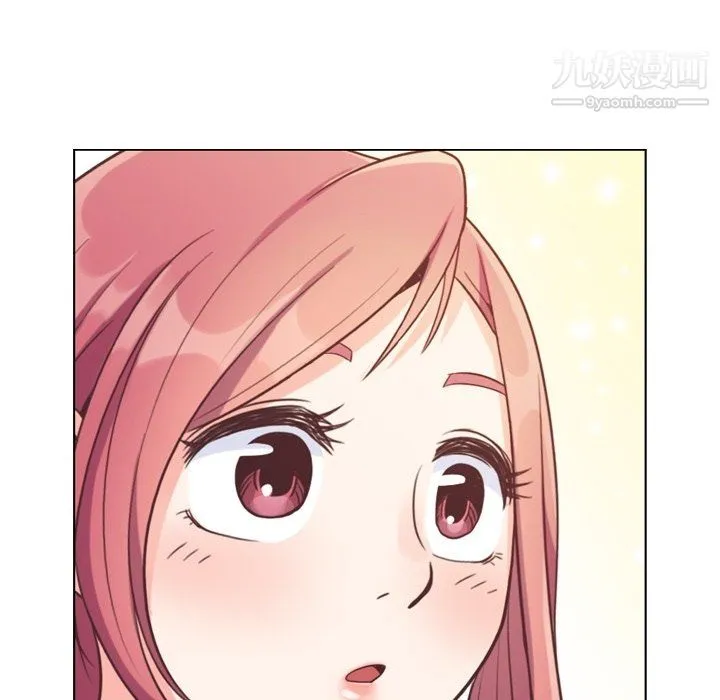 郑主任为何这样 - 第93话 - page 49