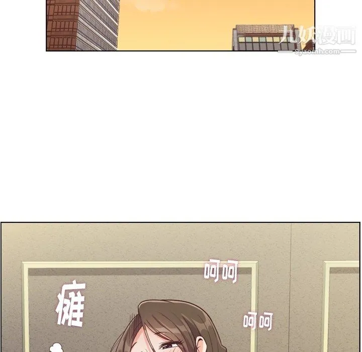 郑主任为何这样 - 第93话 - page 65