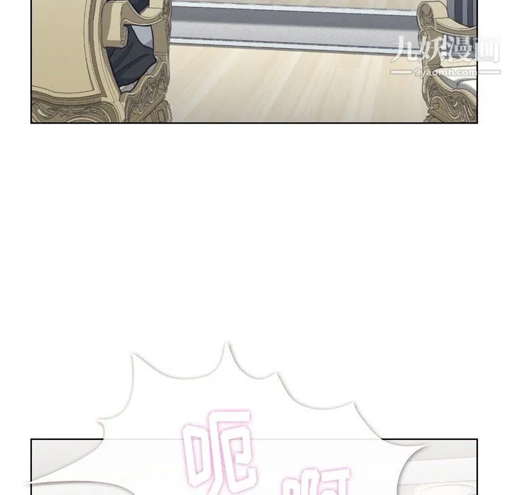 郑主任为何这样 - 第93话 - page 76
