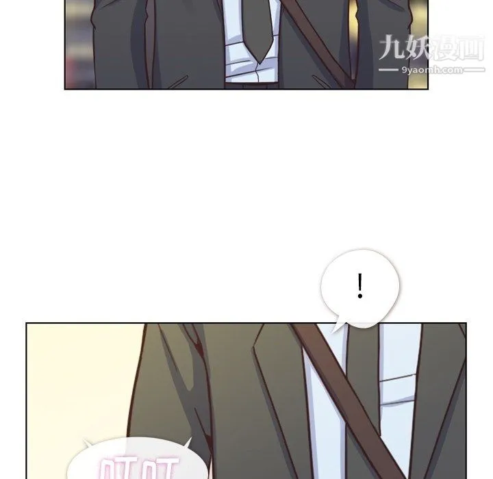 郑主任为何这样 - 第93话 - page 81