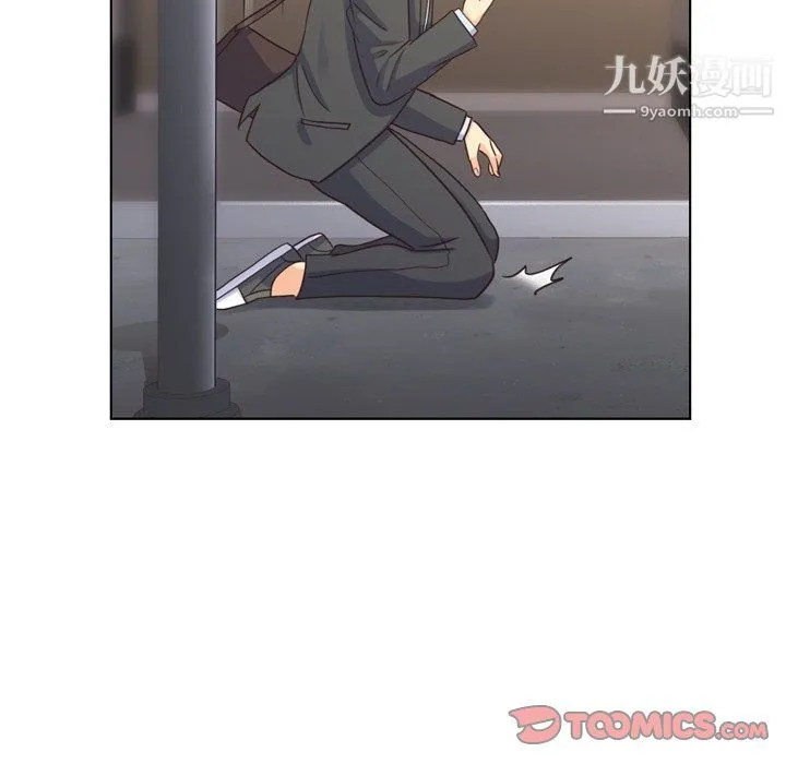 郑主任为何这样 - 第93话 - page 92