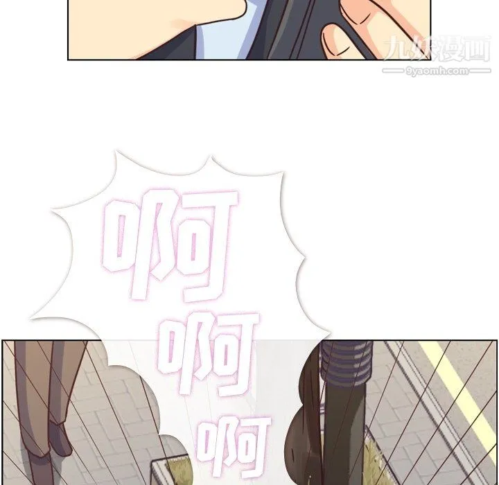郑主任为何这样 - 第93话 - page 99