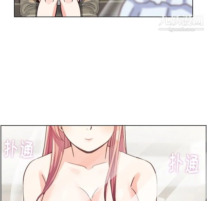 郑主任为何这样 - 第93话 - page 103
