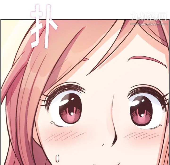 郑主任为何这样 - 第93话 - page 105