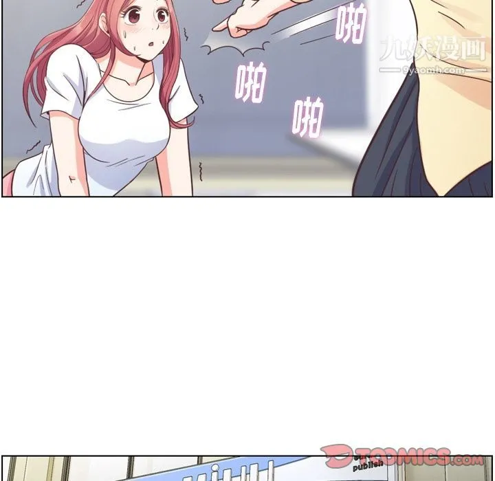 郑主任为何这样 - 第71话 - page 38
