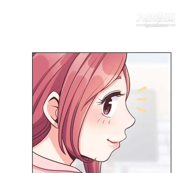 郑主任为何这样 - 第71话 - page 43