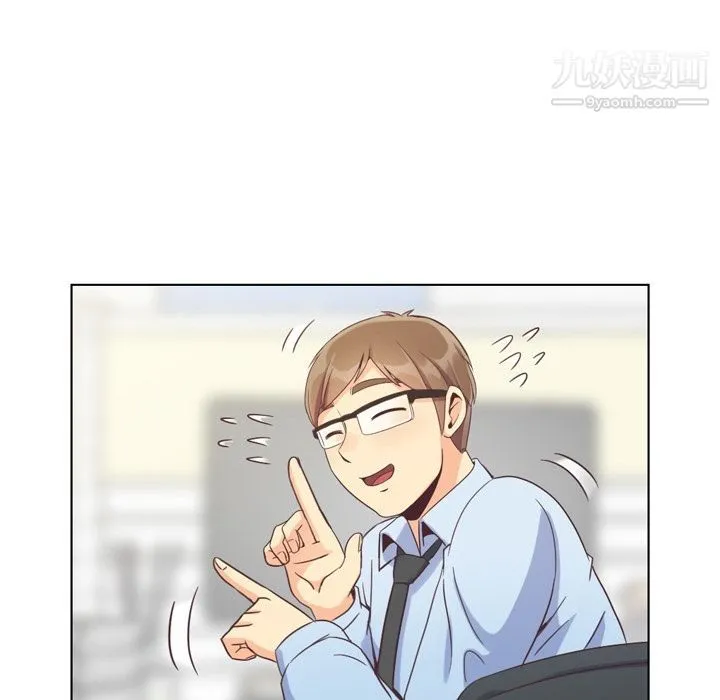 郑主任为何这样 - 第71话 - page 48