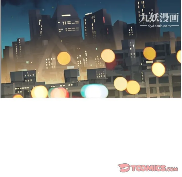 郑主任为何这样 - 第71话 - page 58