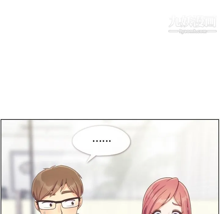 郑主任为何这样 - 第71话 - page 60
