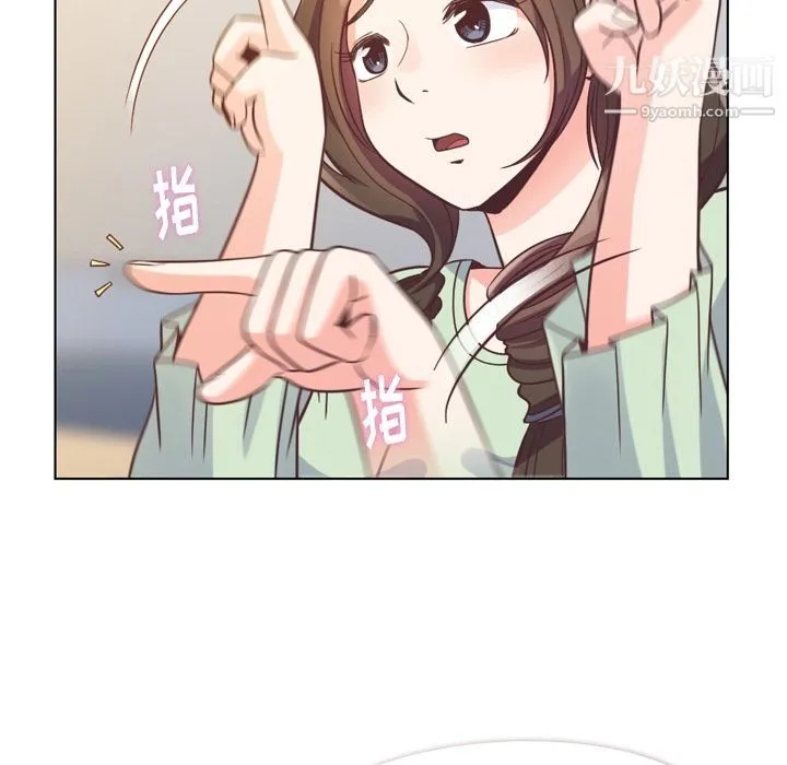 郑主任为何这样 - 第71话 - page 63