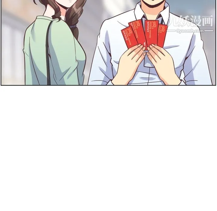 郑主任为何这样 - 第71话 - page 71