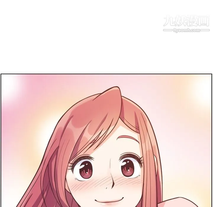 郑主任为何这样 - 第71话 - page 79