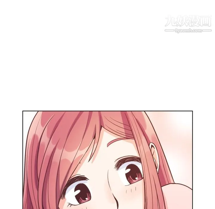 郑主任为何这样 - 第71话 - page 89